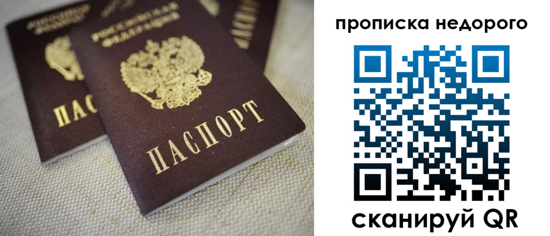 найти адрес прописки в Старом Осколе