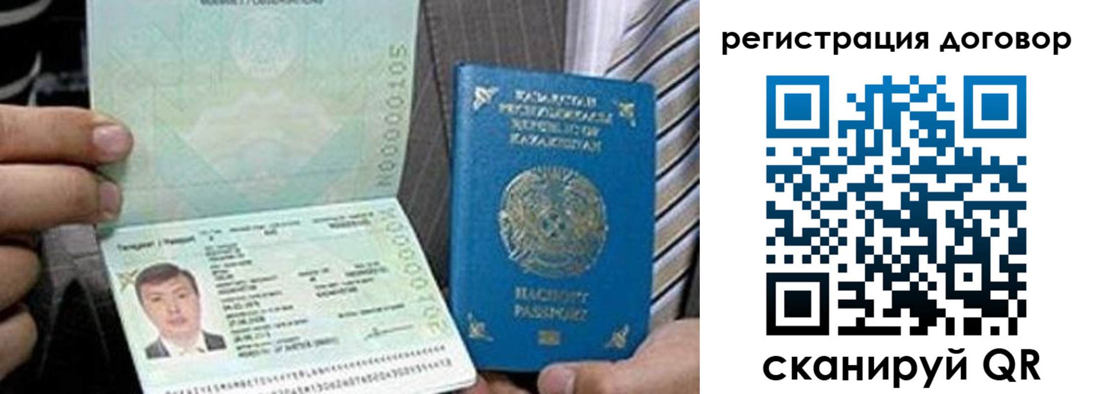 пропишу в квартире в Старом Осколе
